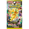 Pokemon Mega Expansion M2A Mega Dream Booster (JAP)