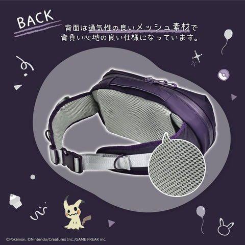 Nintendo Switch 2 Hori Adventure Shoulder Pouch - Ghost Party