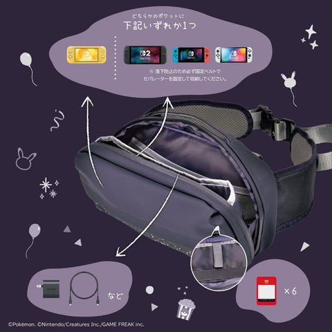 Nintendo Switch 2 Hori Adventure Shoulder Pouch - Ghost Party