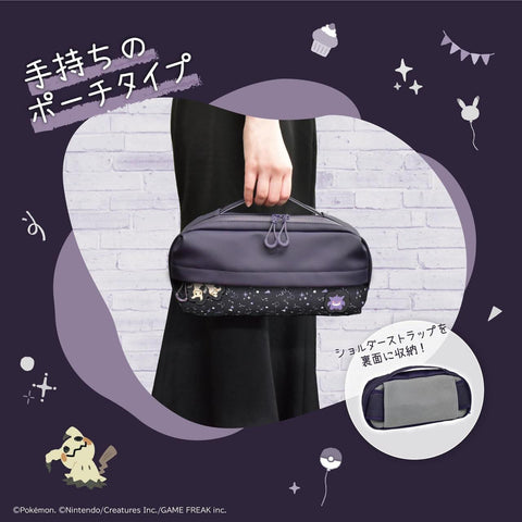 Nintendo Switch 2 Hori Adventure Shoulder Pouch - Ghost Party