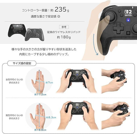 Nintendo Switch 2 Hori Wireless Horipad Turbo - Matte Black (Local)