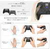 Nintendo Switch 2 Hori Wireless Horipad Turbo - Matte Black