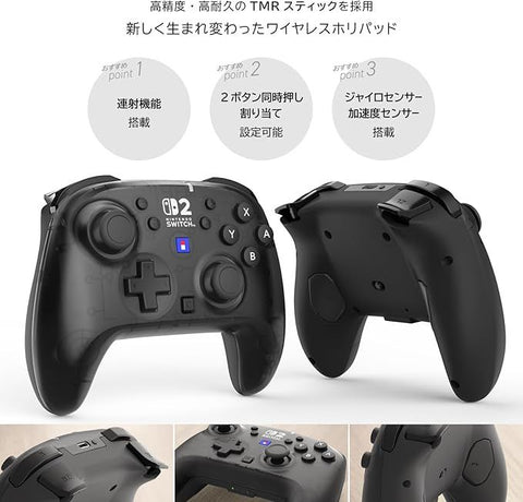 Nintendo Switch 2 Hori Wireless Horipad Turbo - Matte Black