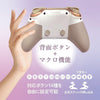 Nintendo Switch/ Switch 2 AllOne Wireless Controller - Pearl White