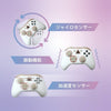 Nintendo Switch/ Switch 2 AllOne Wireless Controller - Pearl White