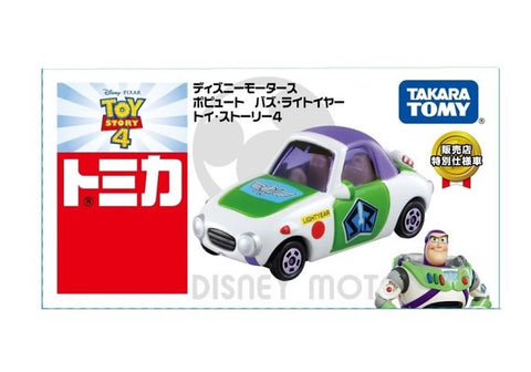 Takara Tomy Tomica Pugh To Buzz Lightyear