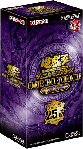 Yu Gi Oh Quarter  Century Chronicle Side Unity Booster (JAP)