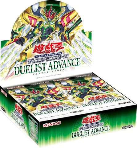 Yu Gi Oh Duelist Advance Booster (JAP)