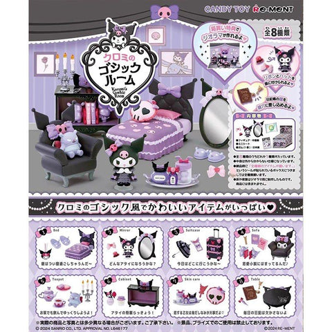 Re-Ment Kuromi's Gothic Room (Set of 8)