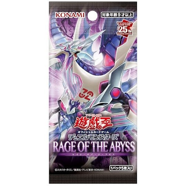 Rage Of The Abyss Yu Gi Oh Rage of The Abyss Booster (JAP) | PLAYe