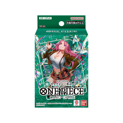 Bandai One Piece Card Game ST-24 Bonney