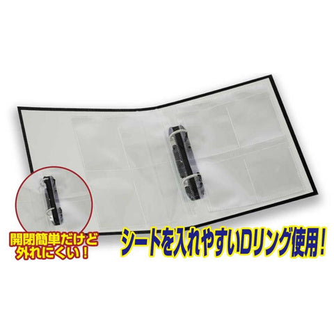 Yanoman Collection Card Binder 4 Pockets - Black