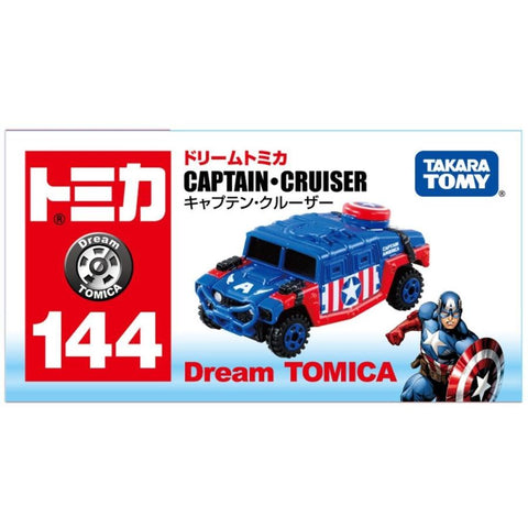 Takara Tomy Dream Tomica Captain America