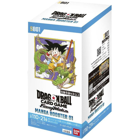 Dragon Ball Card Game SB01 Manga Booster