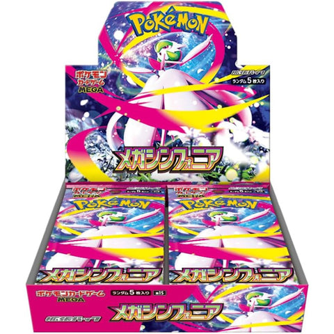 Pokemon Mega Expansion M1S Mega Symphonia Booster (JAP)