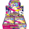 Pokemon Mega Expansion M1S Mega Symphonia Booster (JAP)