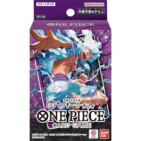 Bandai One Piece Card Game ST-26 Luffy