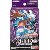 Bandai One Piece Card Game ST-26 Luffy