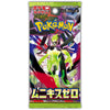 Pokemon Mega Expansion M3 Munikis Zero Booster (JAP)