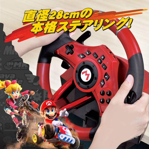 Nintendo Switch 2 Hori Mario Kart World Racing Wheel Pro Deluxe
