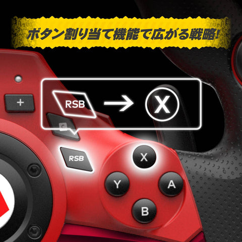 Nintendo Switch 2 Hori Mario Kart World Racing Wheel Pro Deluxe