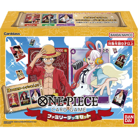 One Piece Card Game Family Deck Set