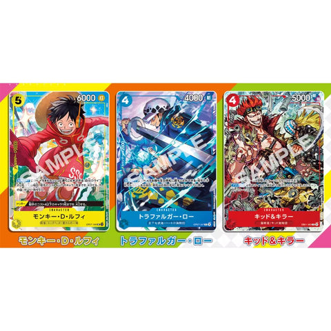 One Piece Card Game 3 Captains Pack Set 2024 (JAP)