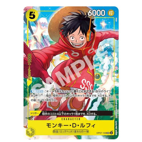 One Piece Card Game 3 Captains Pack Set 2024 (JAP)