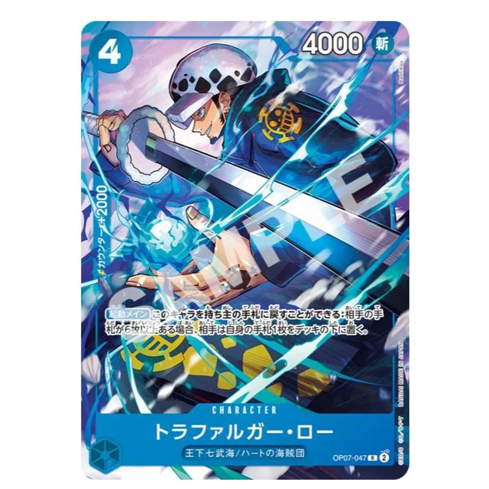 One Piece Card Game 3 Captains Pack Set 2024 (JAP) | PLAYe One Piece Card Game 3 Captains Pack Set 2024 (JAP) | PLAYe