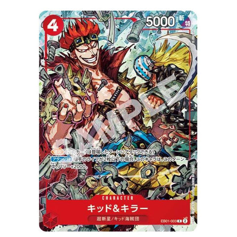 One Piece Card Game 3 Captains Pack Set 2024 (JAP)