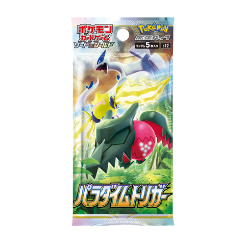 Pokemon Sword and Shield Paradigm S12 Booster (JAP)