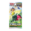 Pokemon Sword and Shield Paradigm S12 Booster (JAP)