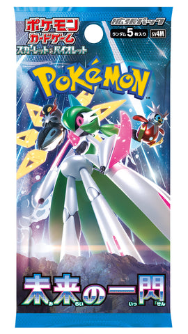Pokemon Scarlet & Violet SV4M Future Flash Booster (JAP)