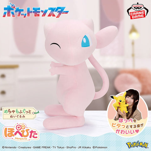 Pokemon Hopepita 14' Plush - Mew Right Wink