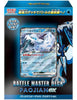 Pokemon Battle Master Deck - Paojian  Ex (JAP)