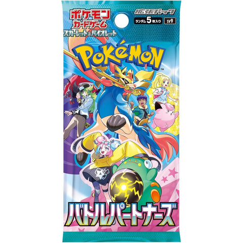 Pokemon Scarlet & Violet SV9 Battle Partners Booster (JAP)