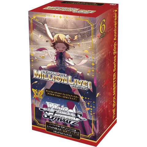 Weiss Schwarz Idol Million 20th Anniversary Booster (JAP)