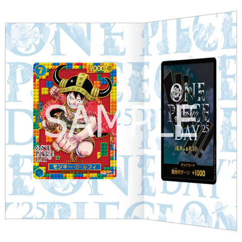 Bandai One Piece Card Game Premium Day 25 (JAP)