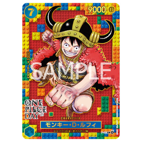 Bandai One Piece Card Game Premium Day 25 (JAP)