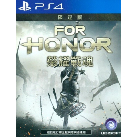 PS4 For Honor Deluxe Edition (Region 3)