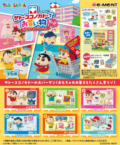 Re-Ment Crayon Shin Chan Shopping Sato (Set of 6)
