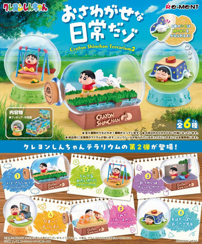 Re-Ment Crayon Shin-chan Terrarium Vol.2 (Set of 6)