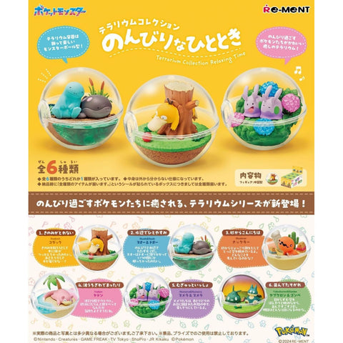 Re-Ment Pokemon Terrarium Relaxing Time (Set of 6)