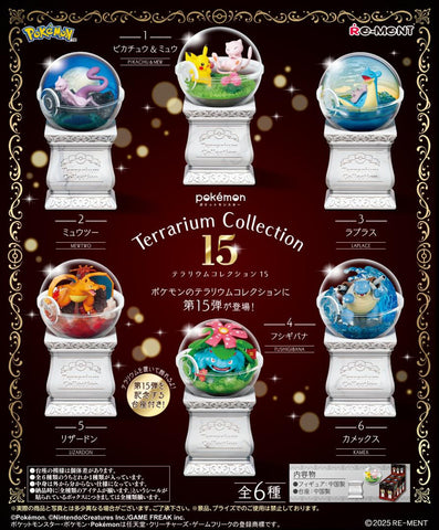 Re-Ment Pokemon Terrarium Collection Vol.15 (Set of 6)