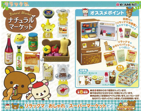 Re-Ment Rilakkuma Natural Market (Set of 8)