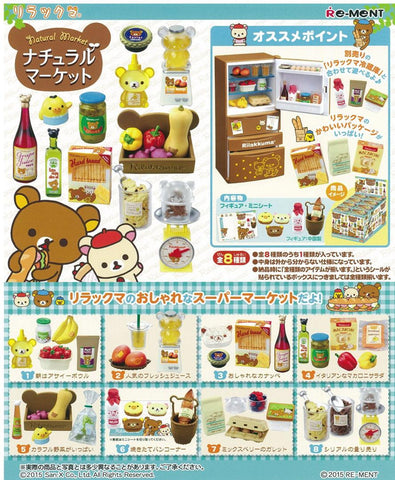 Re-Ment Rilakkuma Natural Market (Set of 8)
