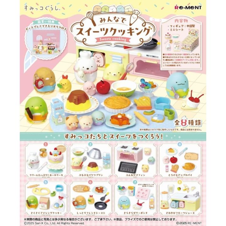 Buy Re-Ment Sumikko Gurashi Basking in the Sun Miniatures at Tofu Cute Buy Re-Ment Sumikko Gurashi Basking in the Sun Miniatures at Tofu Cute