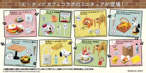 Re-Ment Snoopy Cafe tour with you (Set of 8)