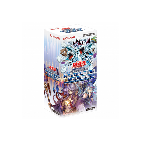 Yu Gi Oh Revolution Booster (JAP)