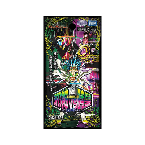 Duel Masters DM25-RP3 Jashin VS Jashin Booster (JAP)